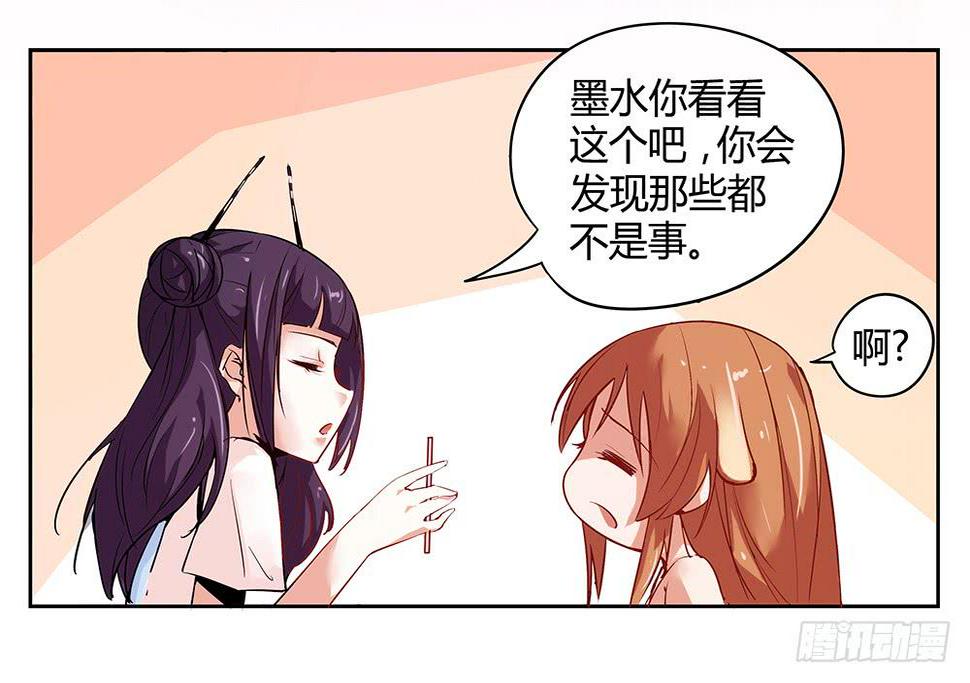 天降大神仙72