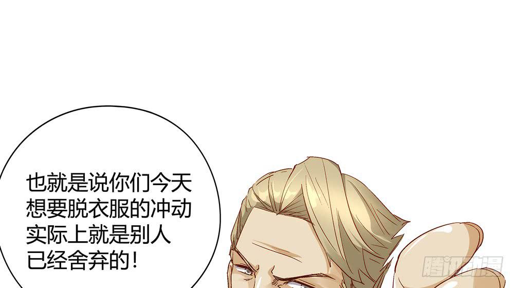 真相？虎啸群山！40