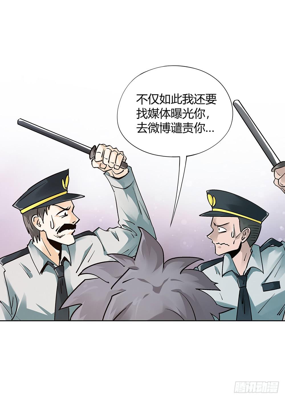 谁敢动我的人？15