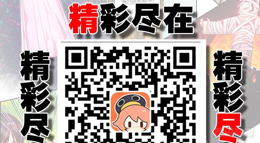 你要相信我！61