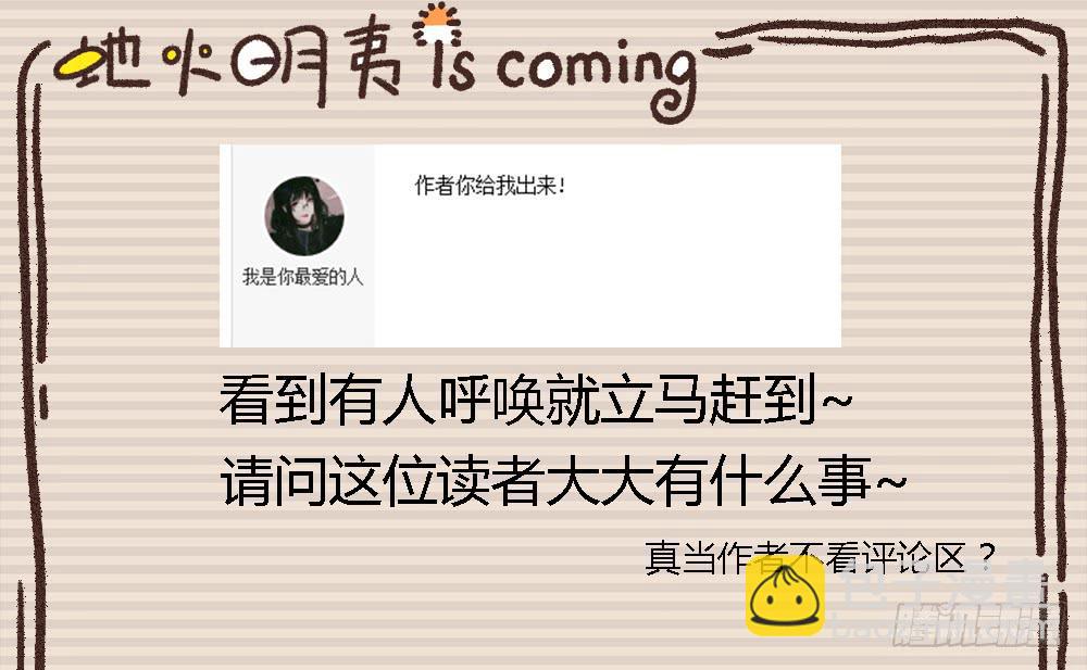 论室友的重要性！156