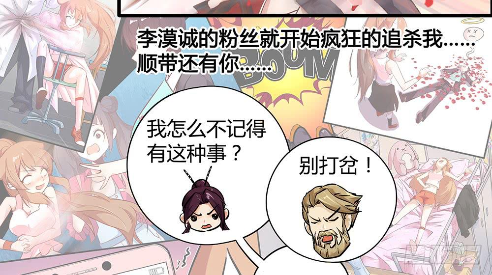 论室友的重要性！31