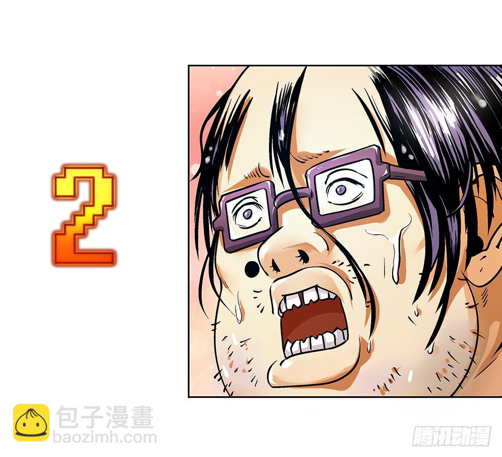 新的小惊喜3