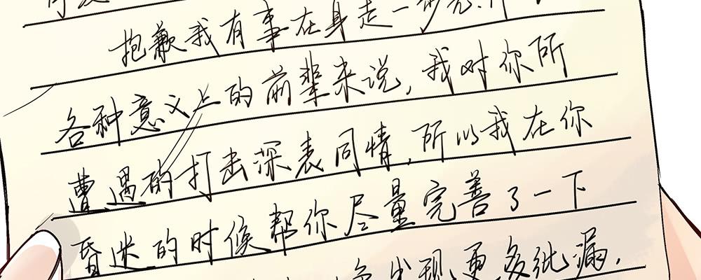 人生就是好多场逃亡37