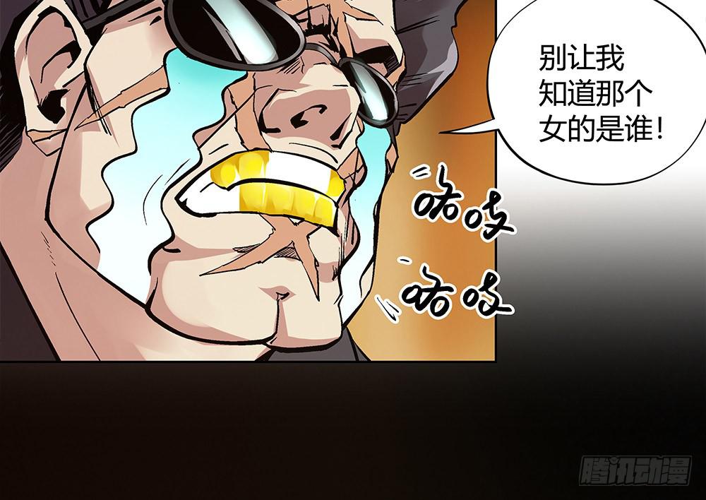 神仙的功德簿61