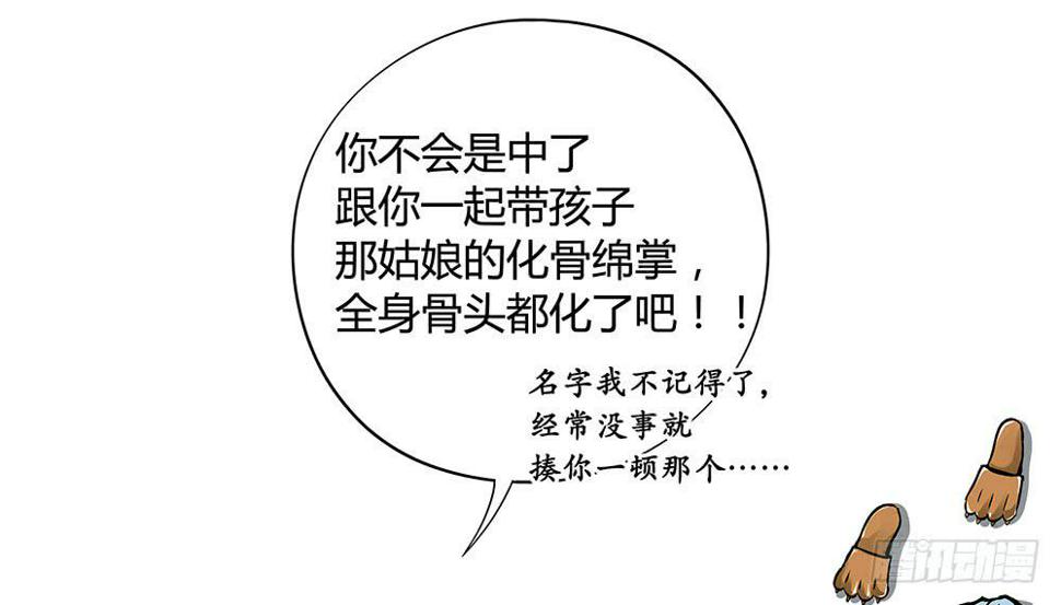 再也不想有交集！25
