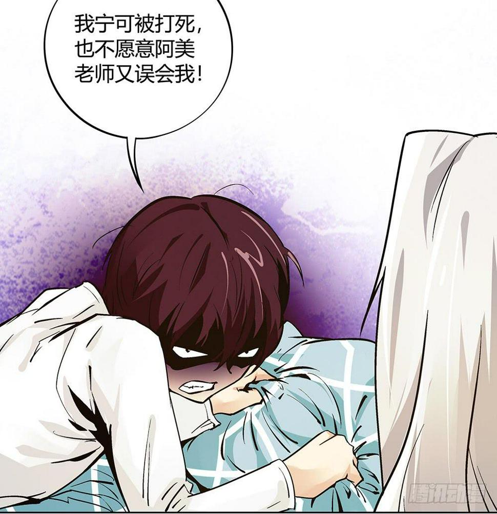 再也不想有交集！36