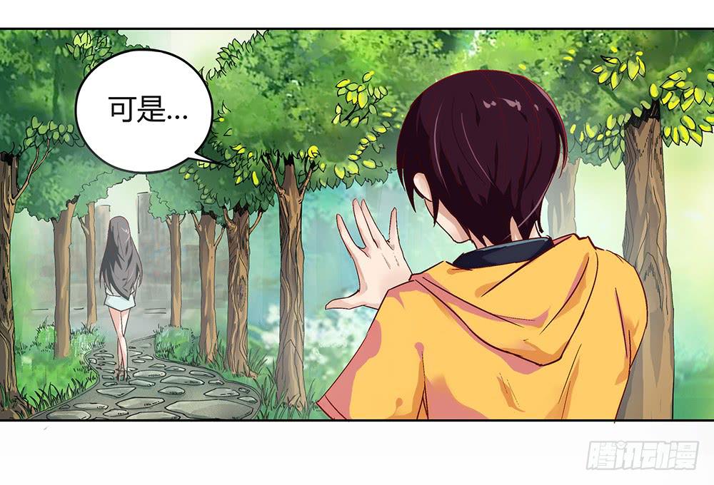有一个粉丝团105