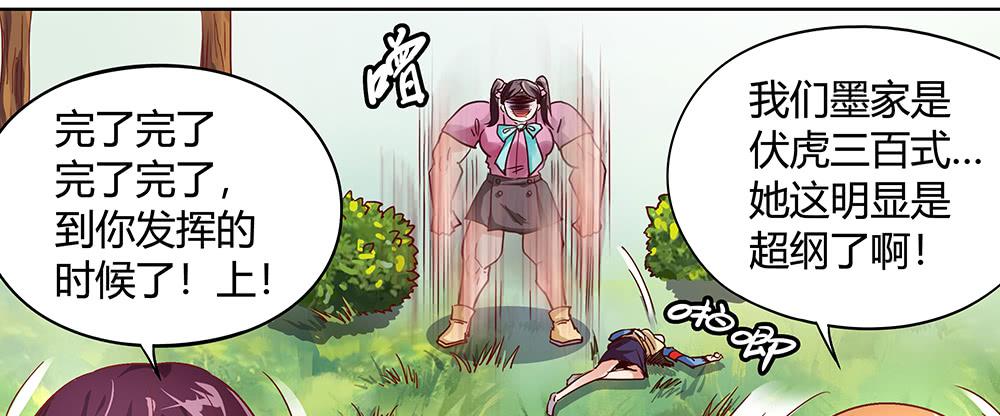泥石流样少男少女54