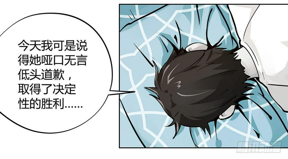 再也不想有交集！28