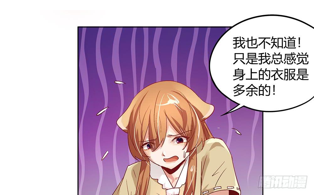 都是身外之物78