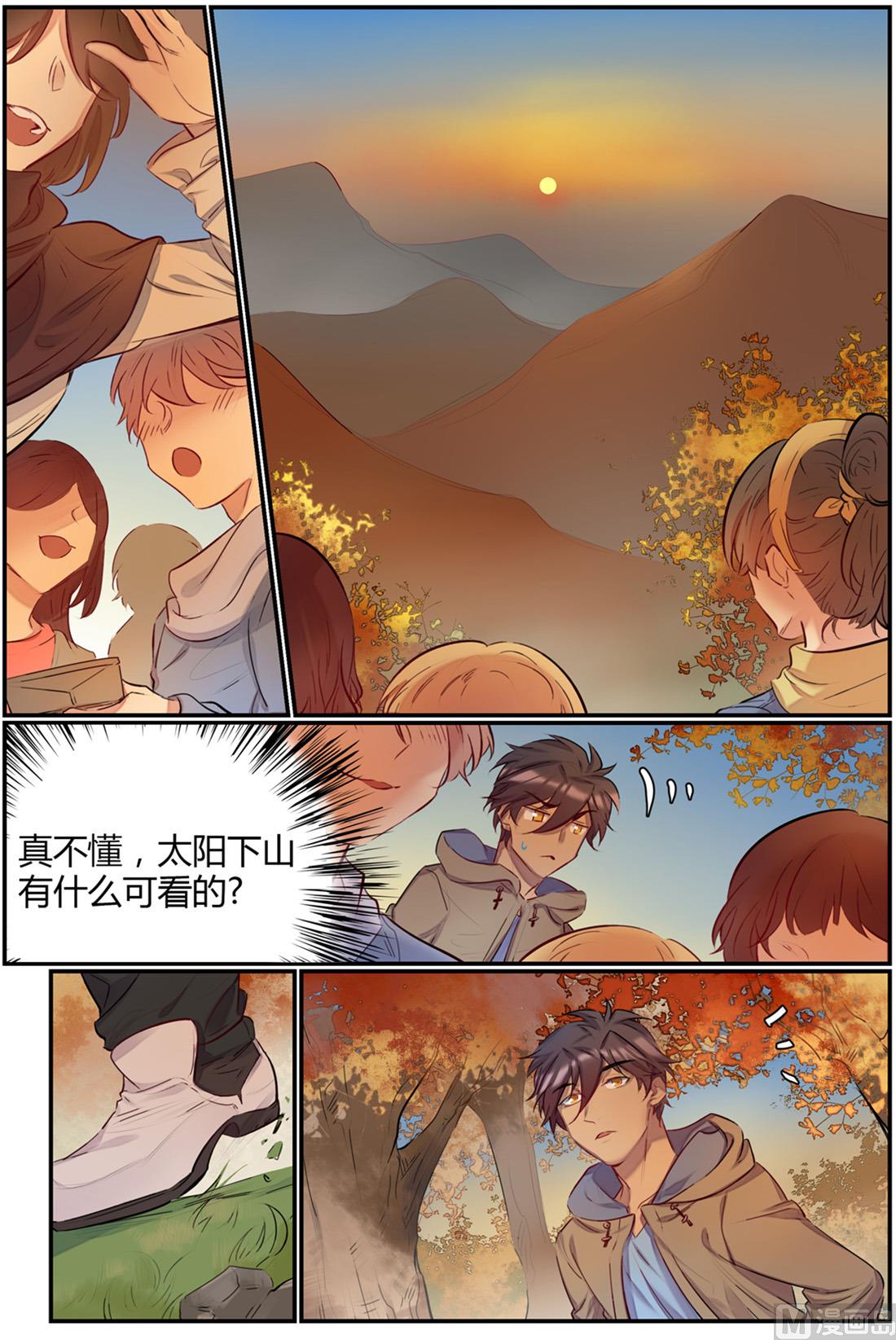 第44话 秋游 27
