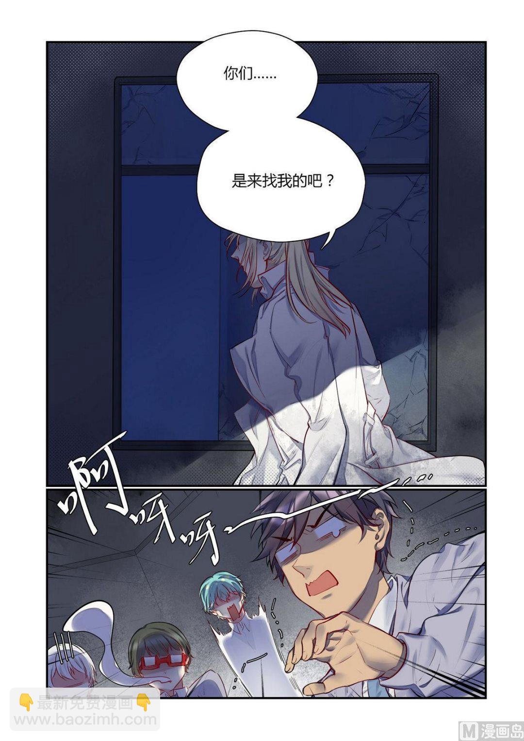 第17话 众里寻他千百度 37