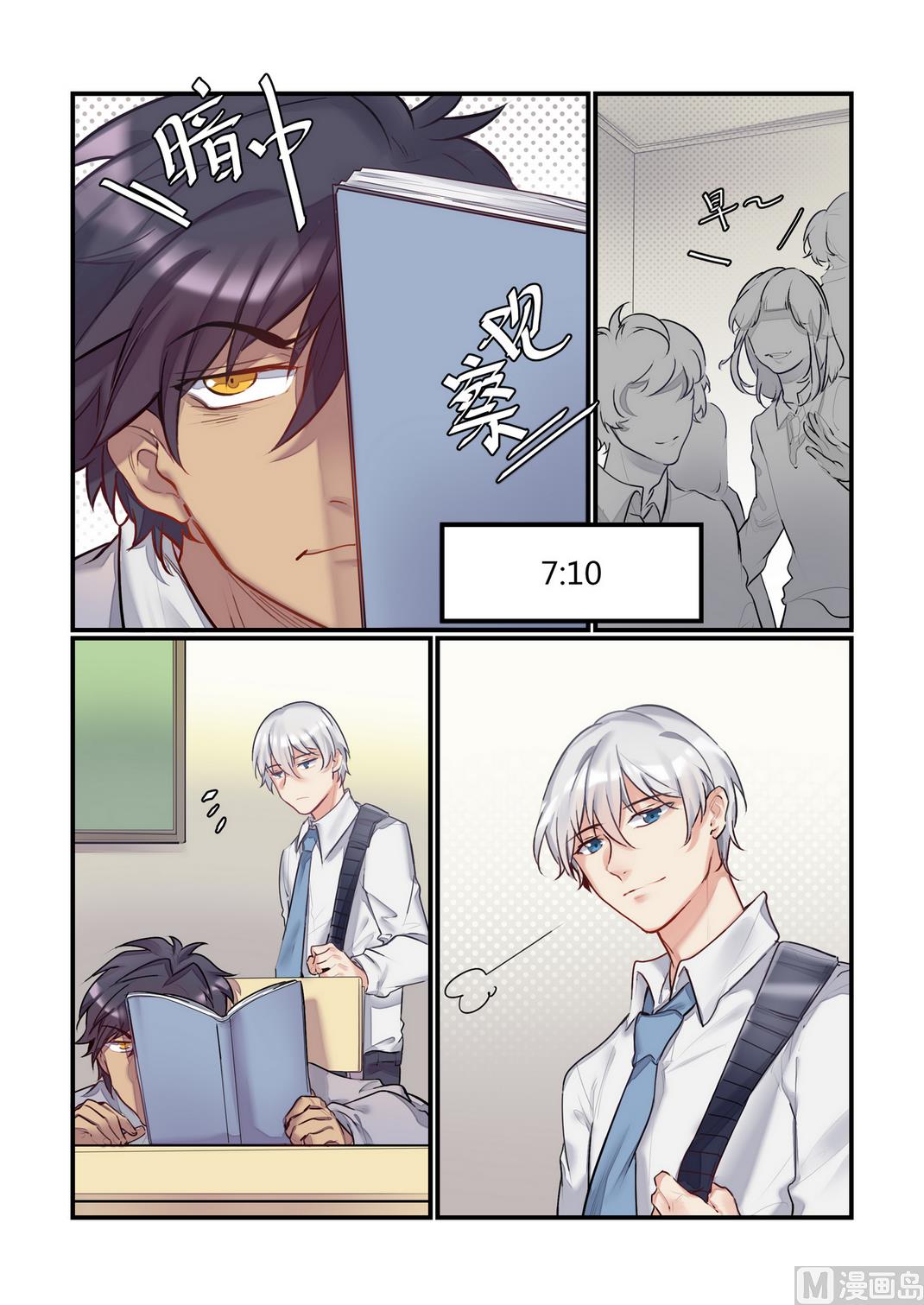 第7话 这什么鬼校规！？ 中5