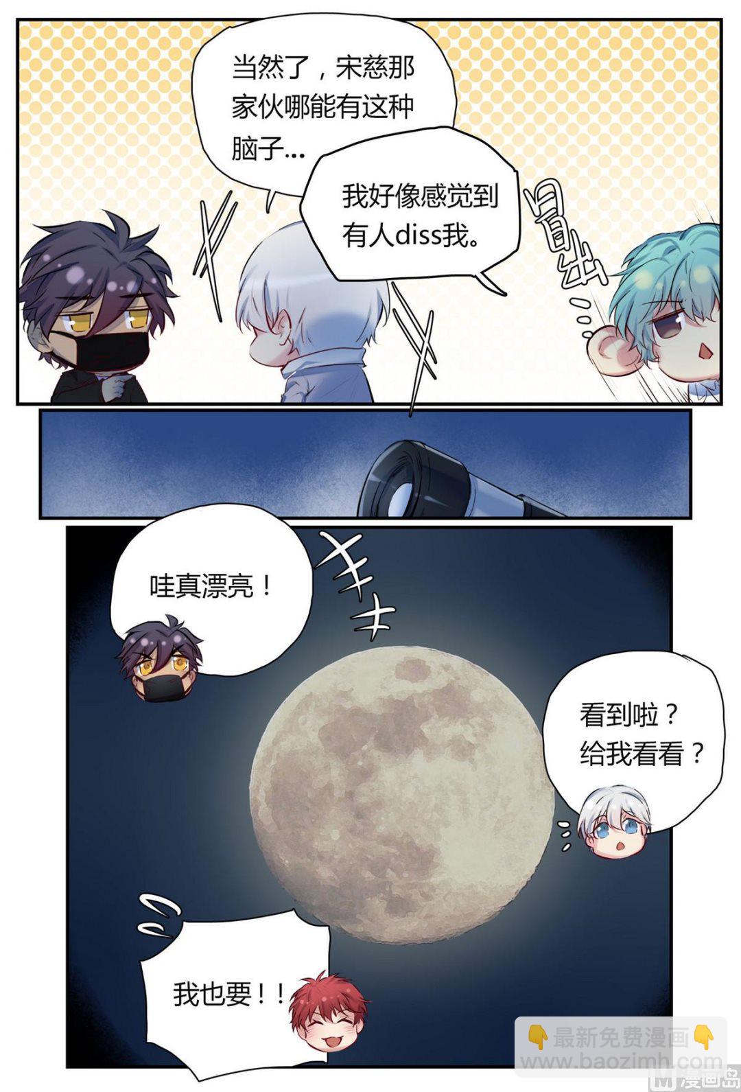 第42话 逃出隔离区 46