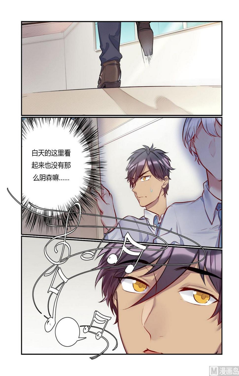 第19话 真相只有一个 20