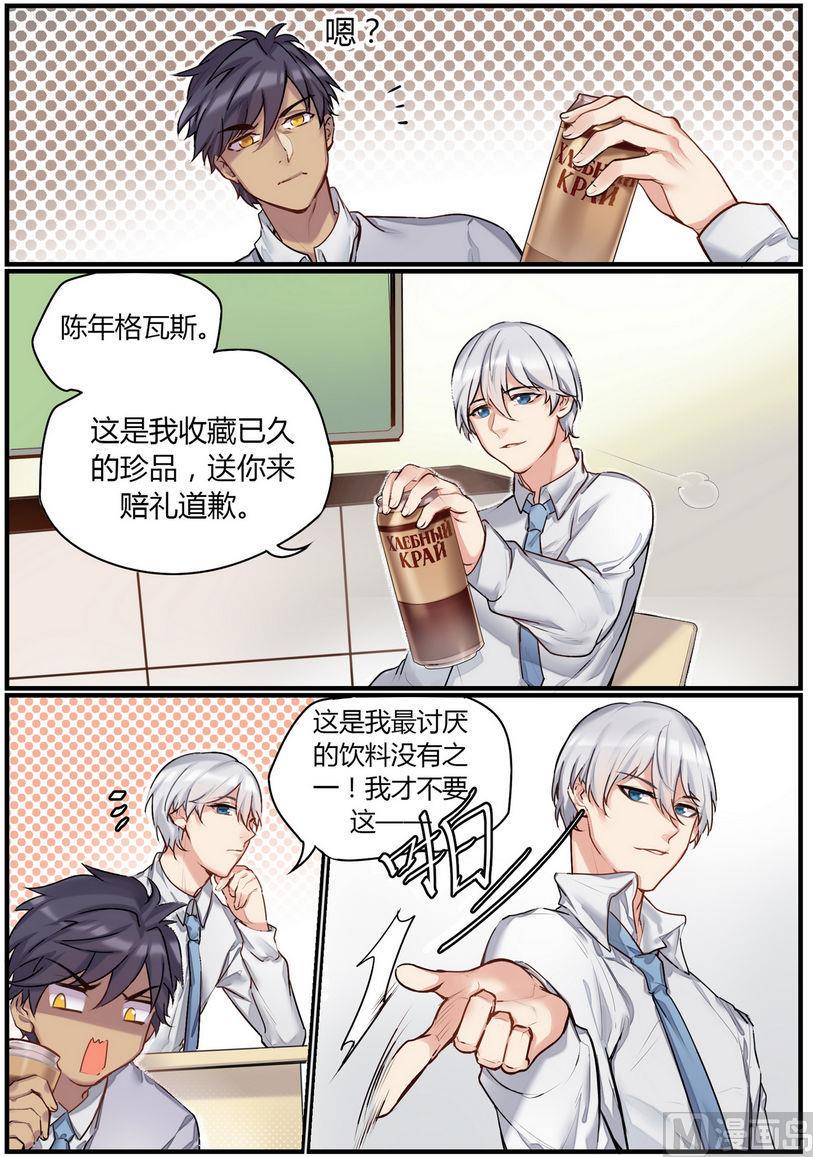第6话 这什么鬼校规！？ 上9