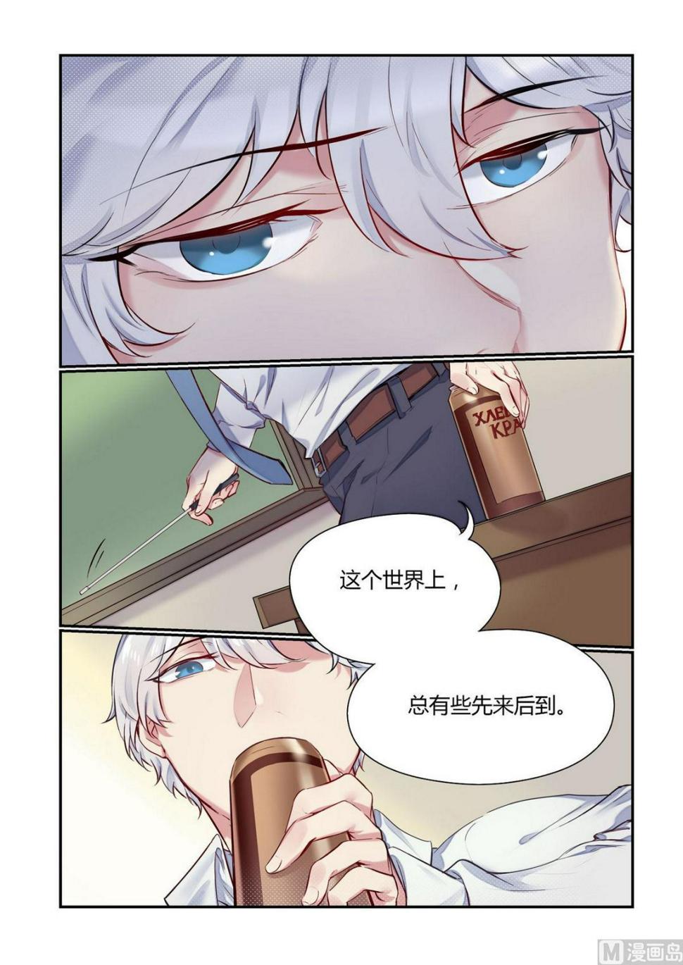 第14话 招新吧！侦探社 33