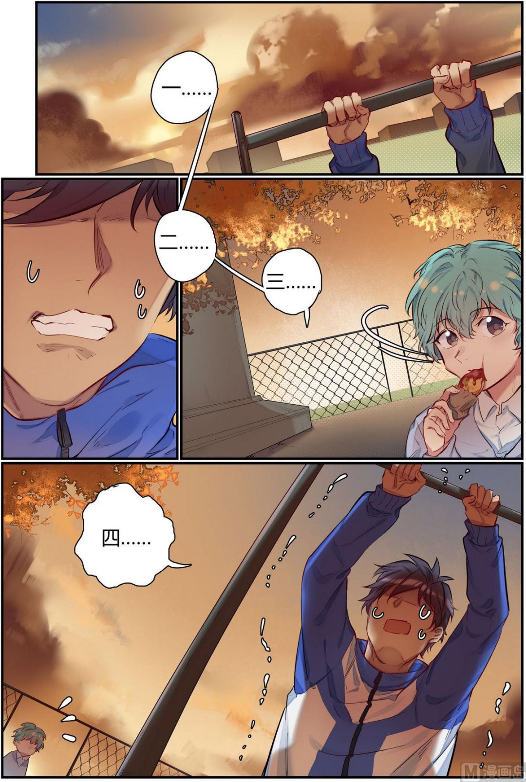 第39话 逃出隔离区 10