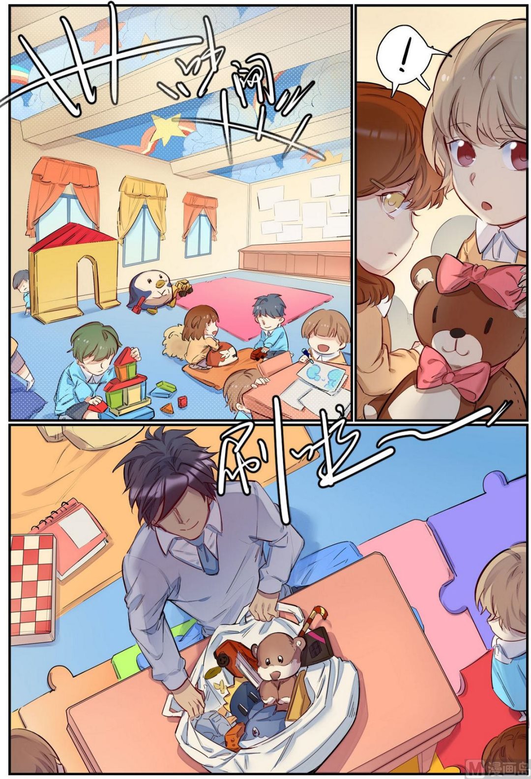 第36话 九州幼儿园 12