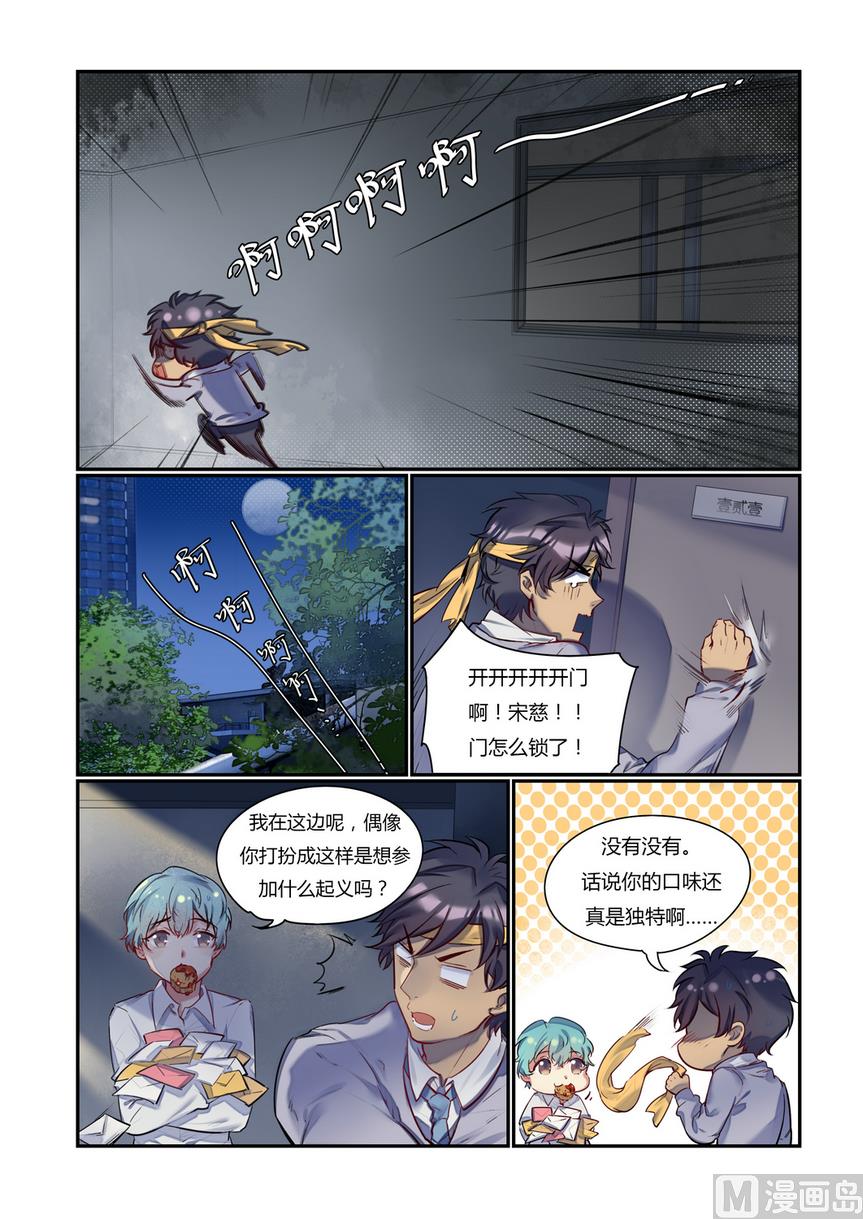 第11话 举杯邀明月 下1