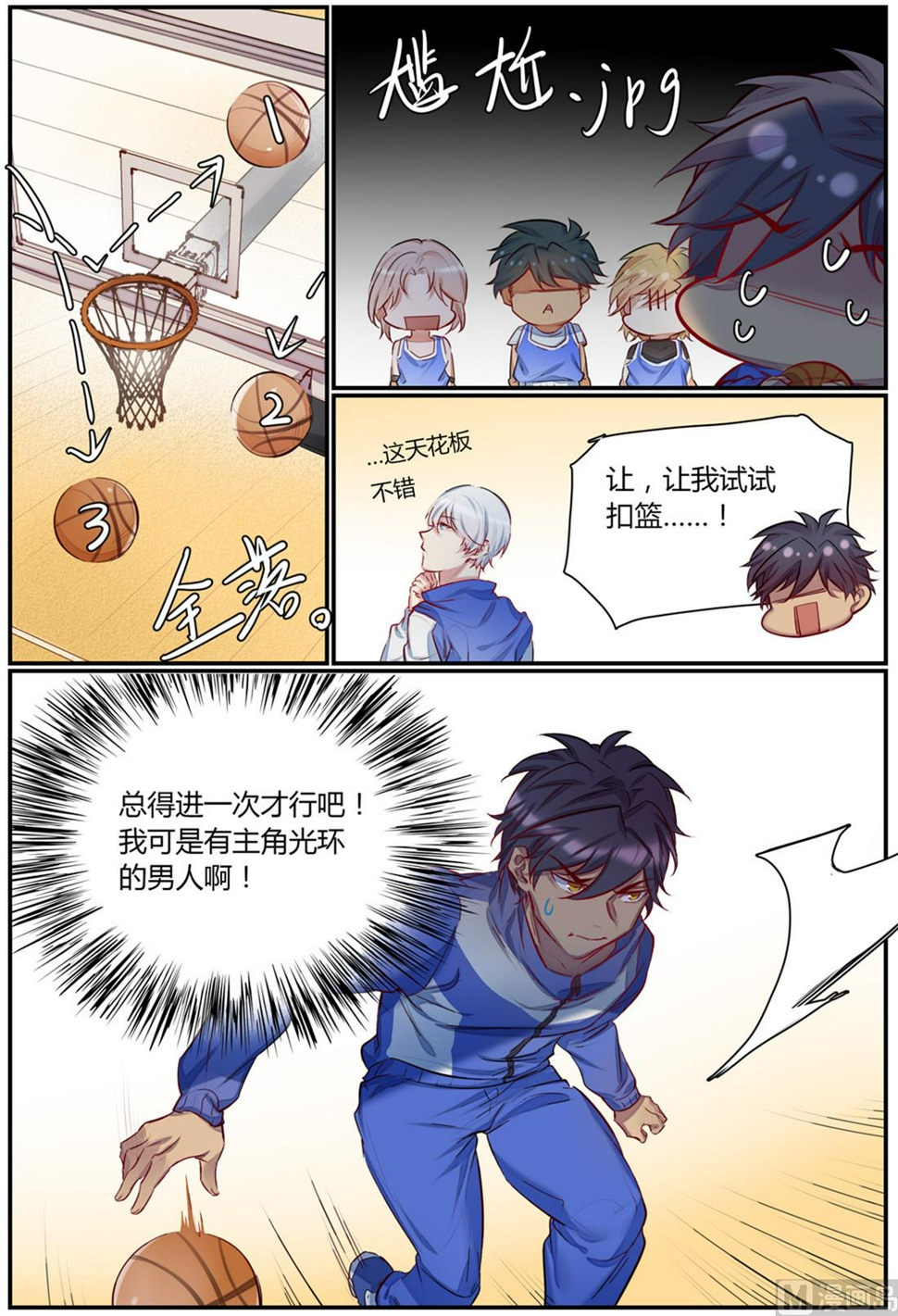 第47话 运动会 28
