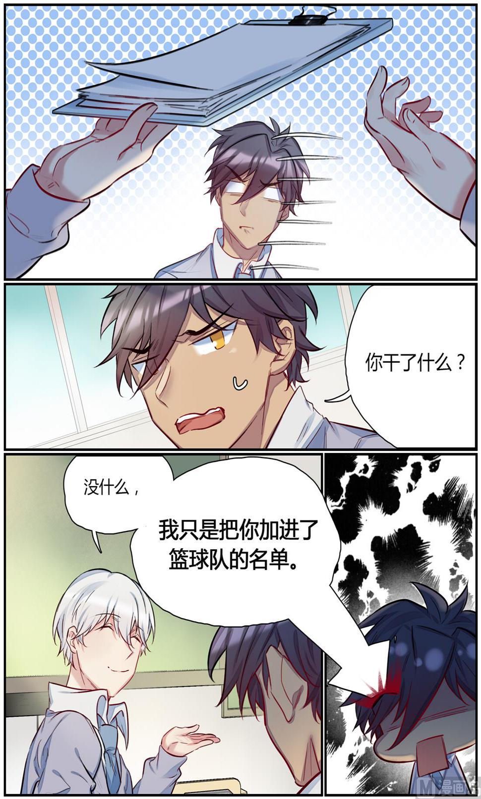 第46话 运动会 15