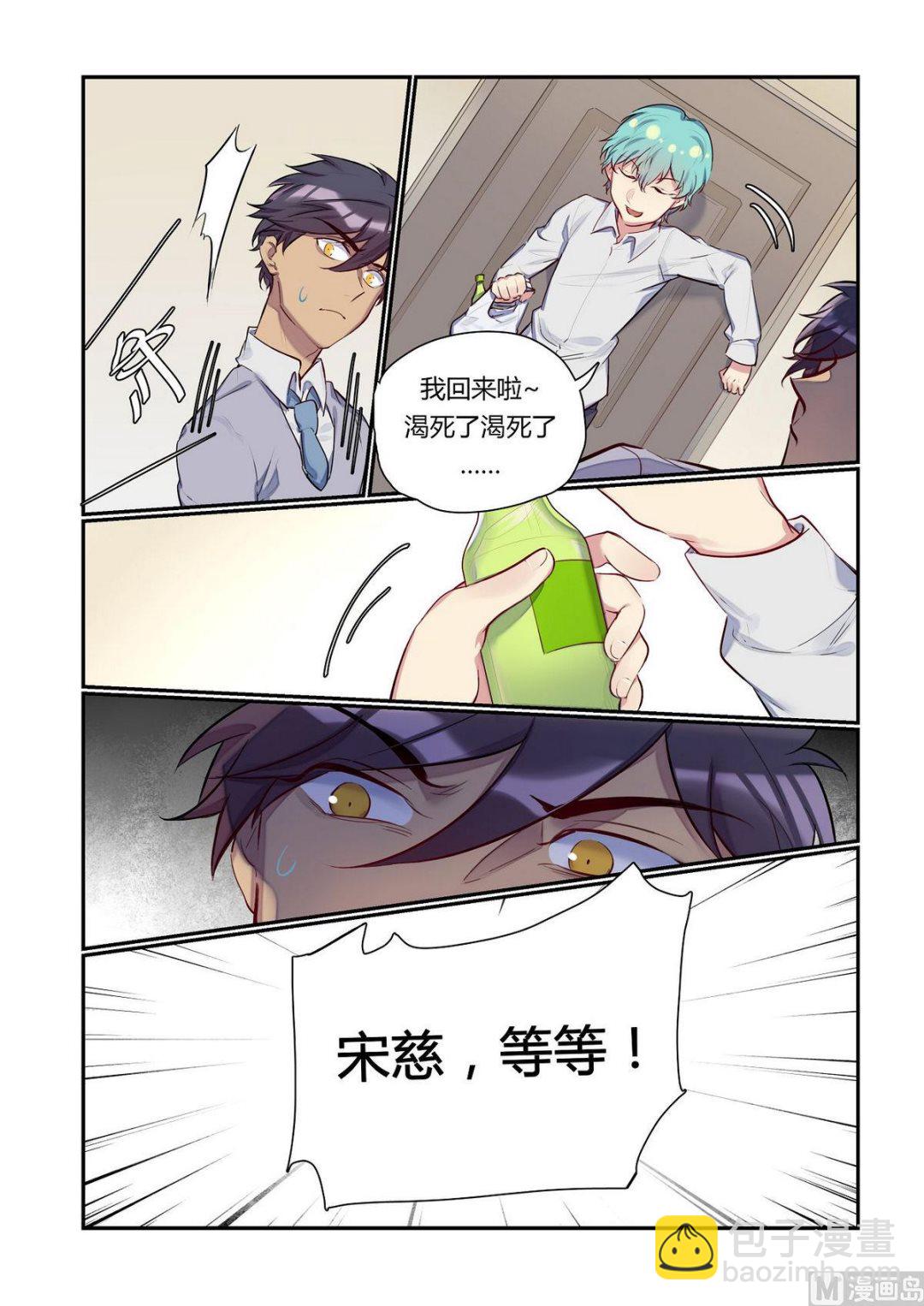 第20话 真相只有一个 37