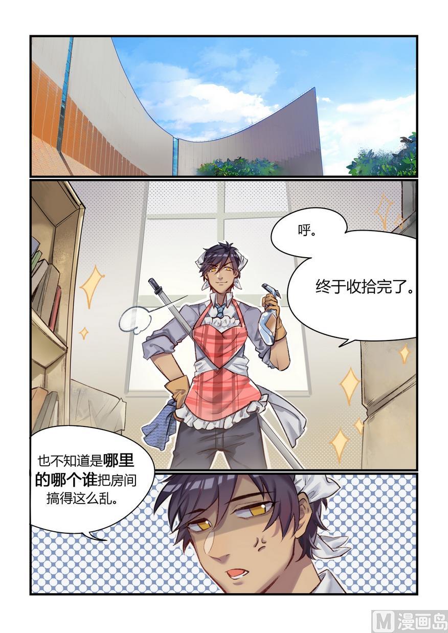 第4话 欢迎来到宿舍！上10