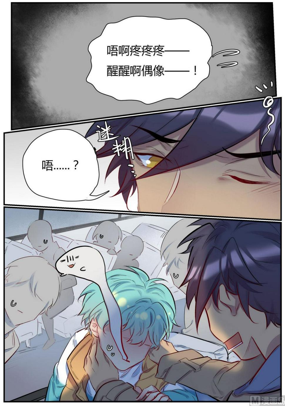 第43话 秋游 12