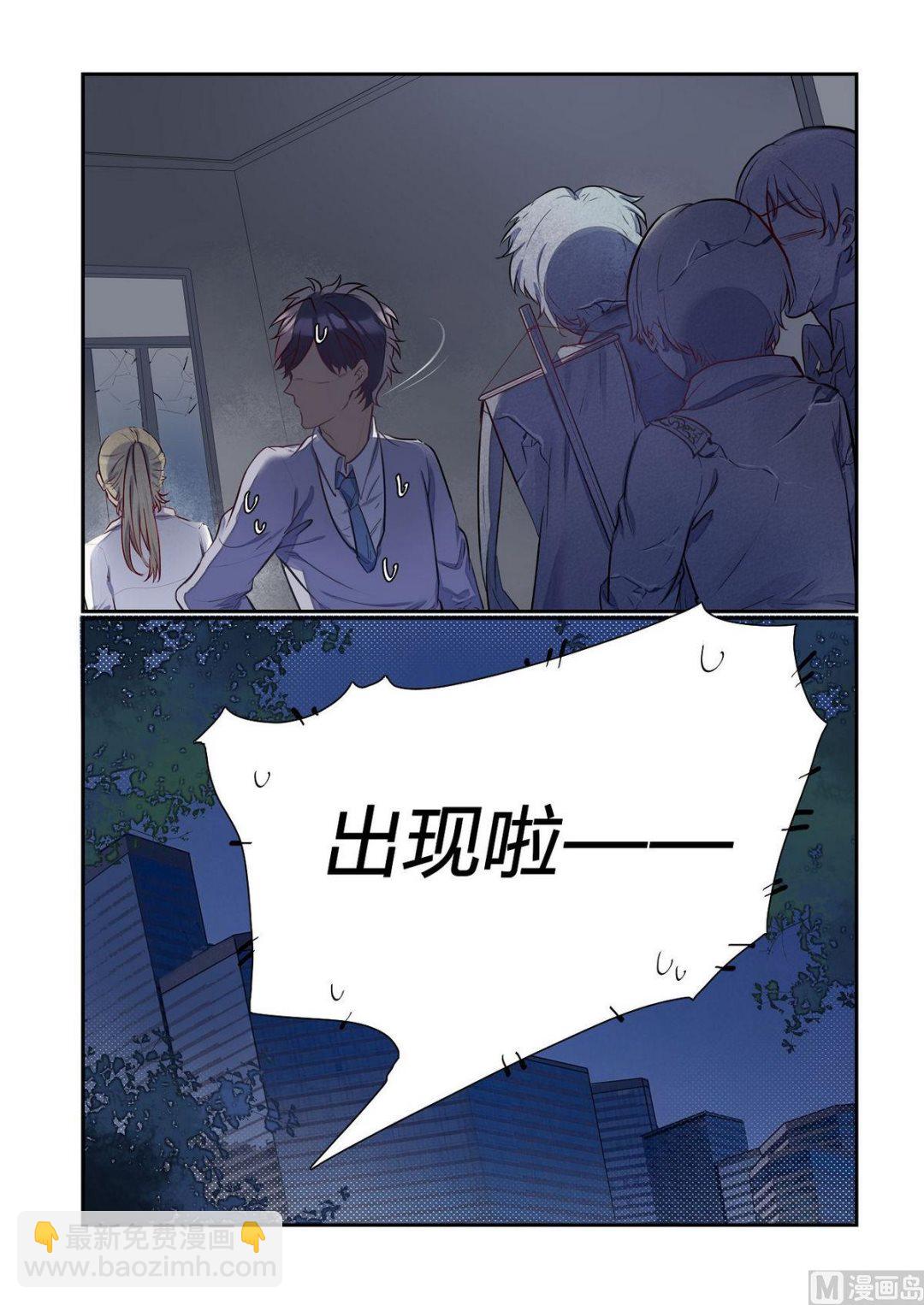 第17话 众里寻他千百度 36
