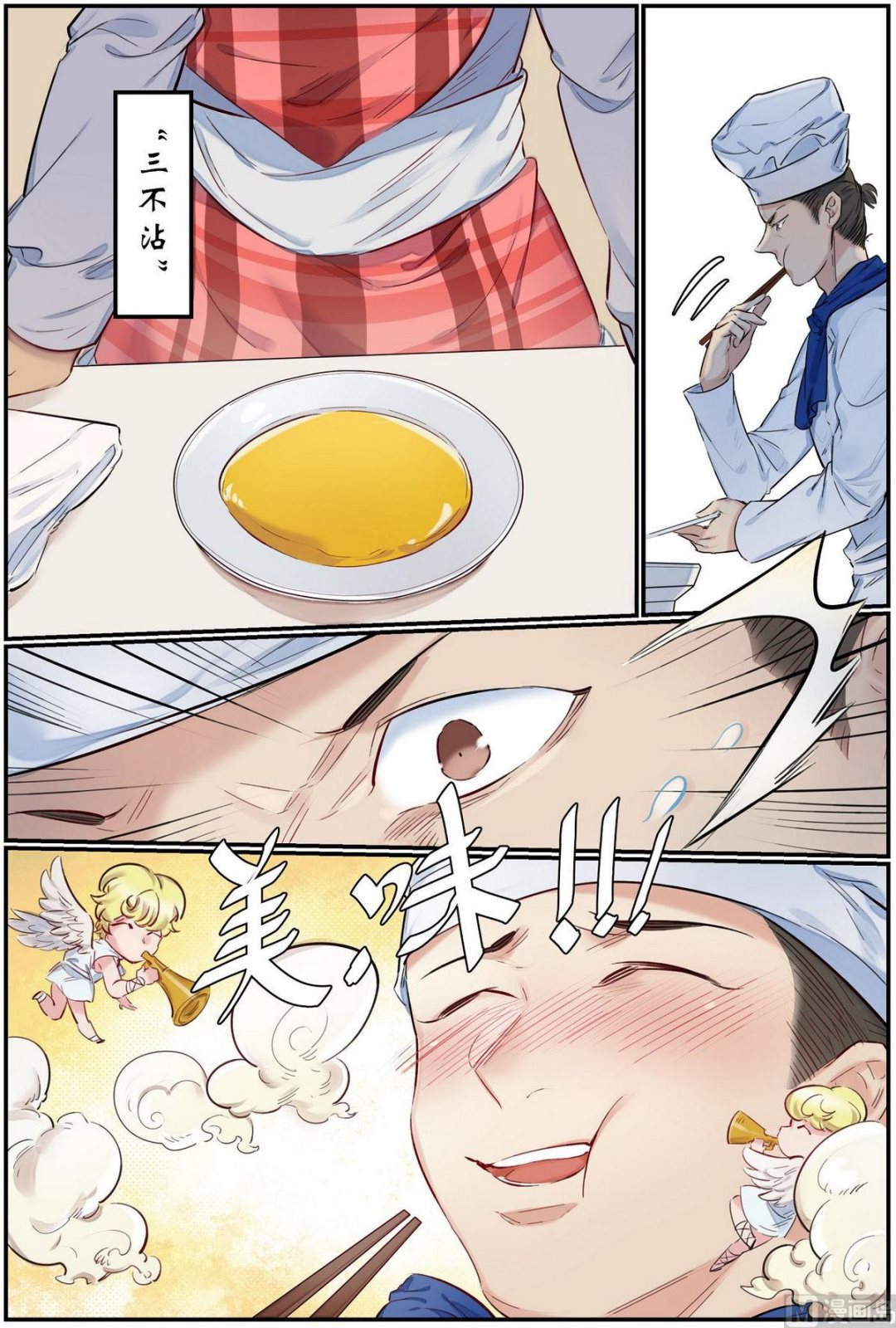 第35话 九州学院的一天 36