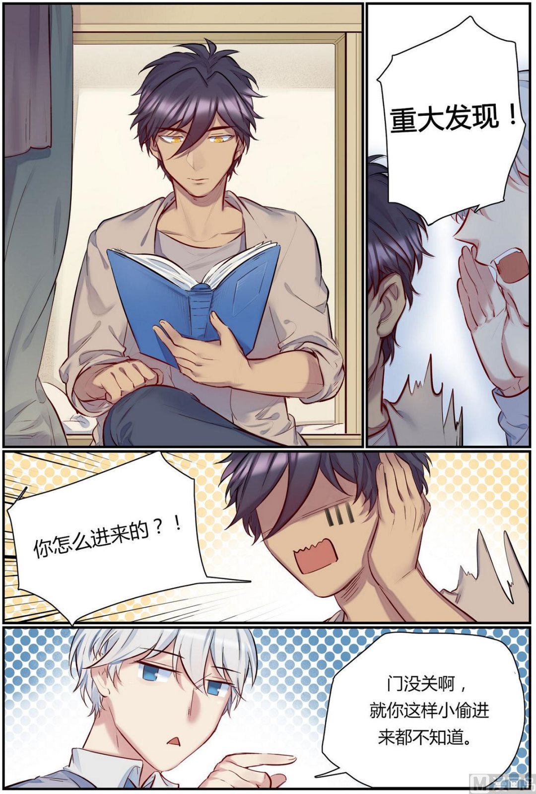 第31话 才子的陨落 33