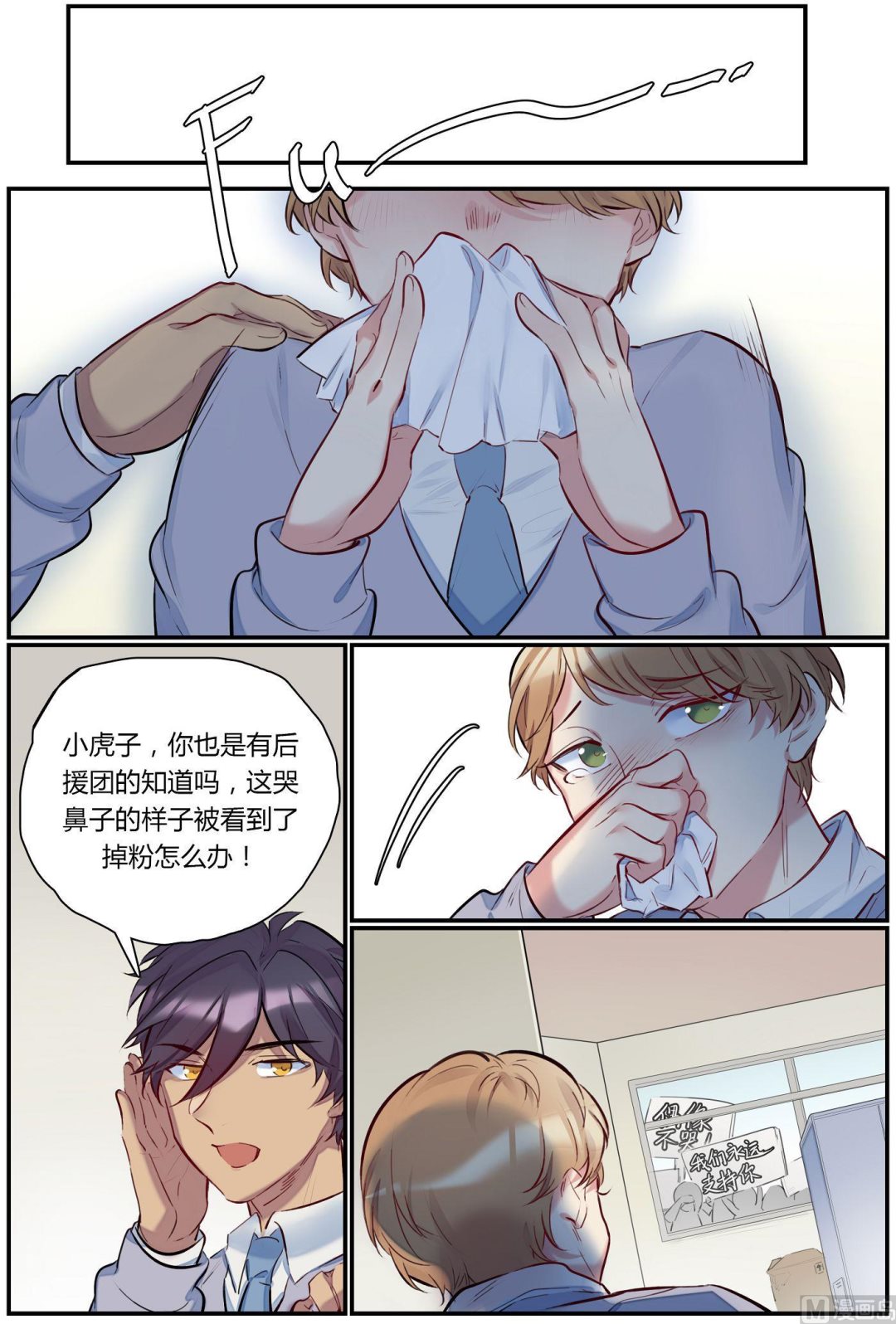 第29话 才子的陨落 10