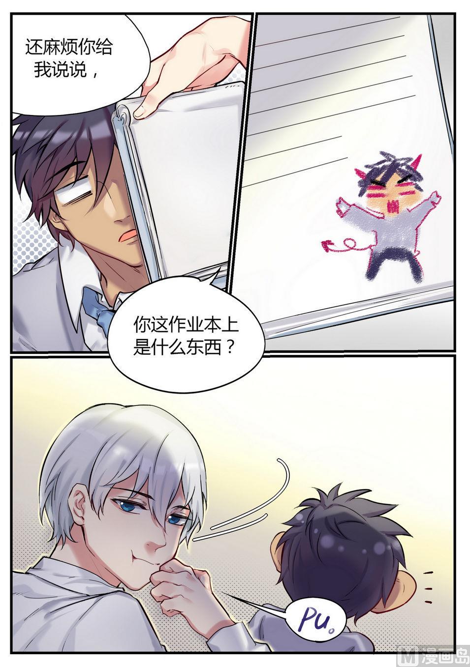 第6话 这什么鬼校规！？ 上5