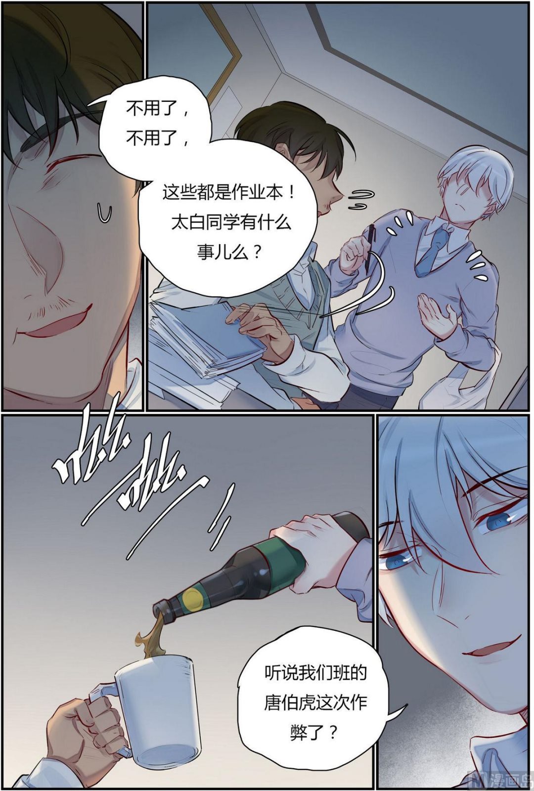 第30话 才子的陨落 27