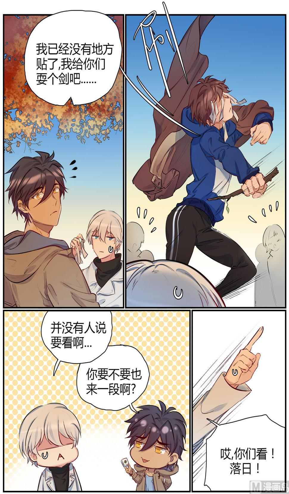 第44话 秋游 26