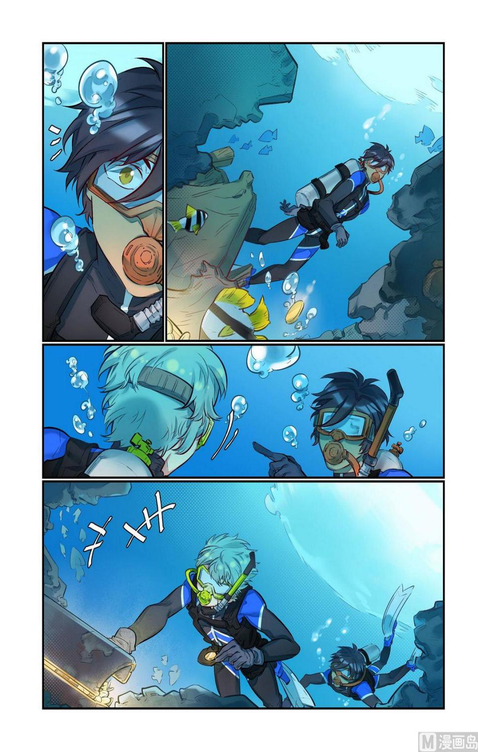 第22话 什么？海边？！ 24