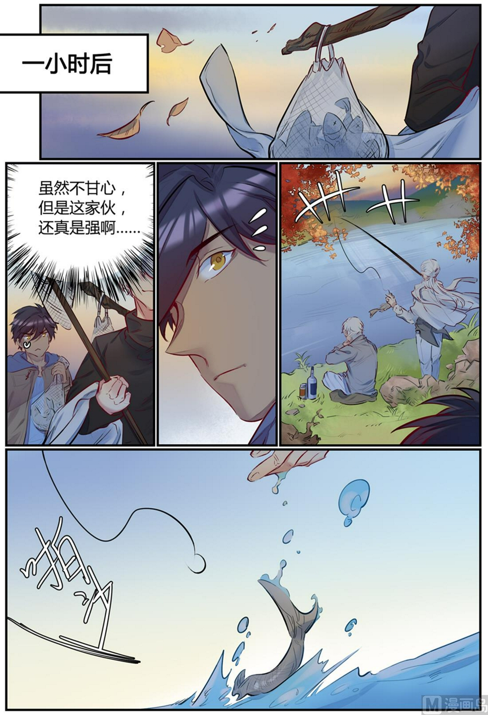 第45话 秋游 34