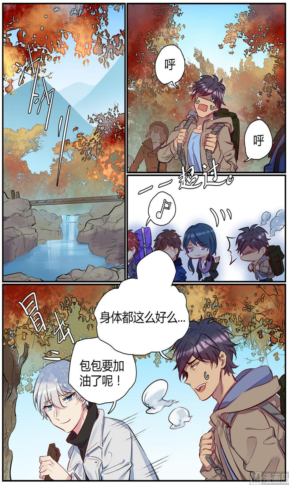 第44话 秋游 20