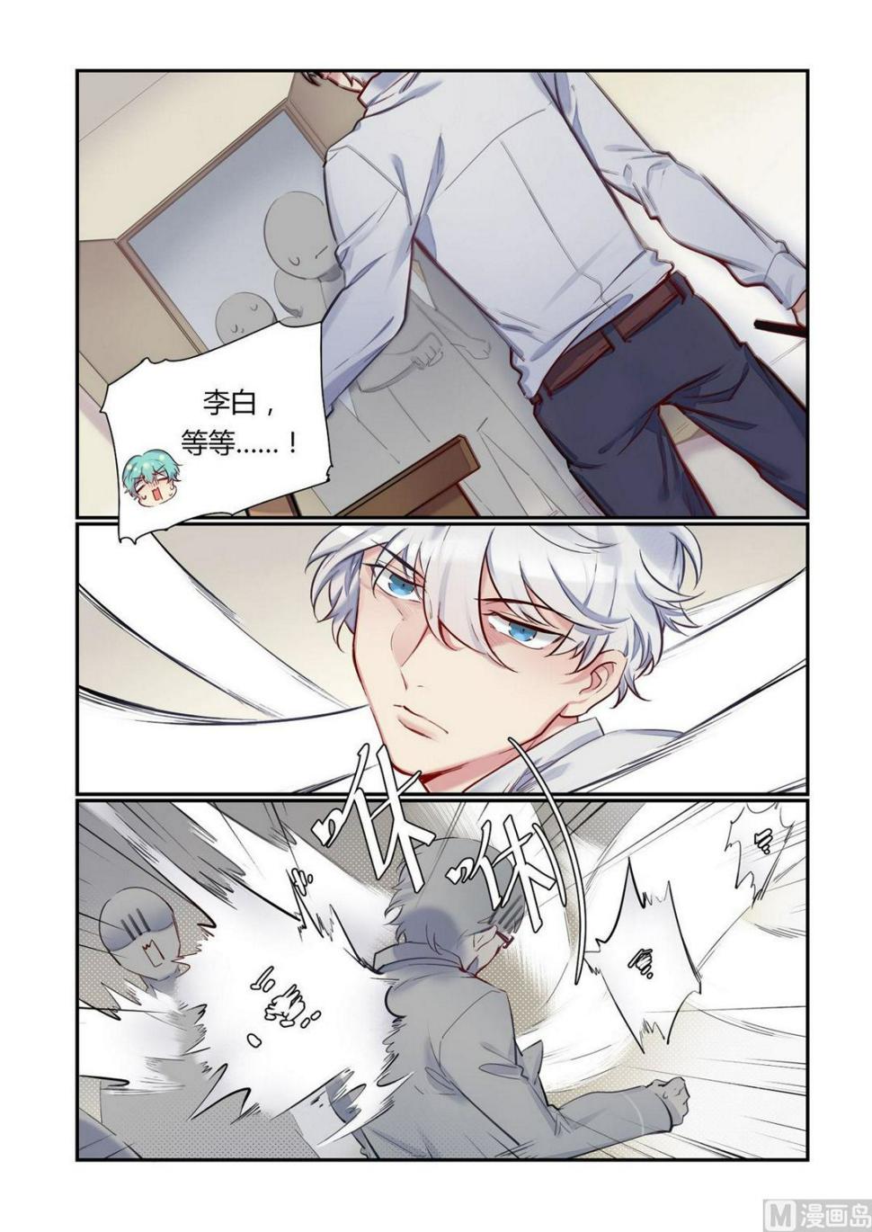 第14话 招新吧！侦探社 34
