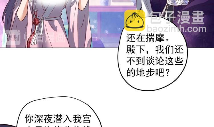 第28话 大型修罗场 112