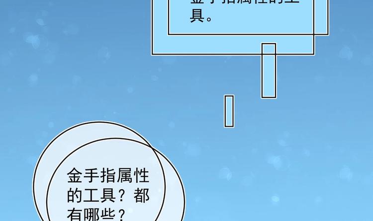 第29话 大型修罗场 259