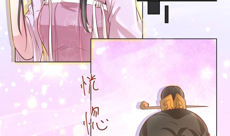 第3话 小哥你来的太突然81
