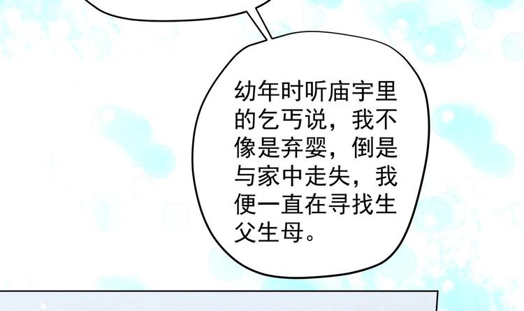 第25话 入宫 211