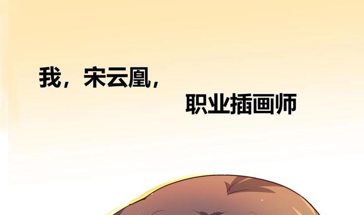 第0话 预告0