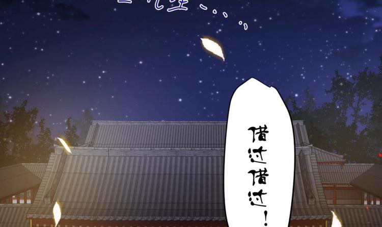 第10话 2号攻略对象77