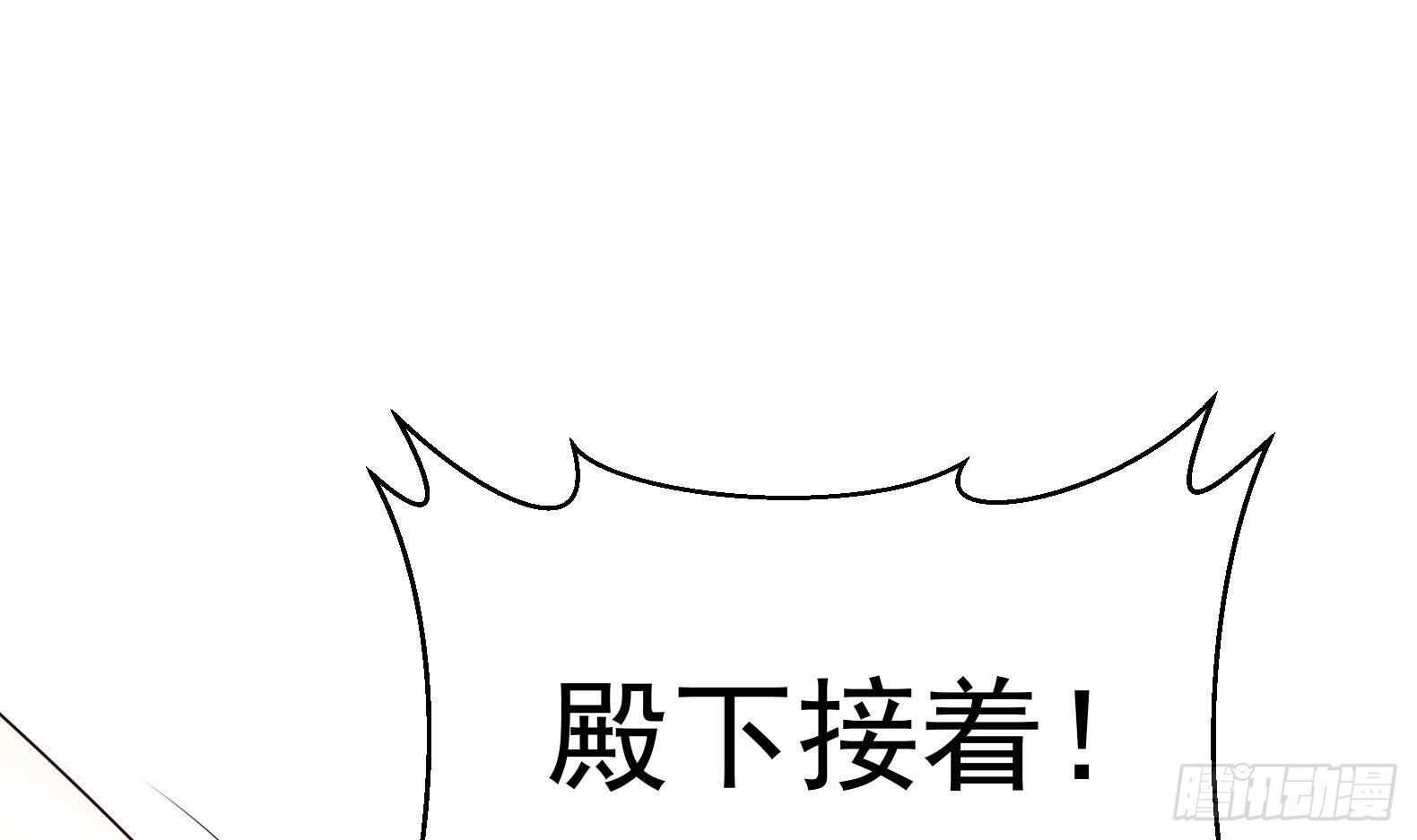 第31话 全员恶人 220