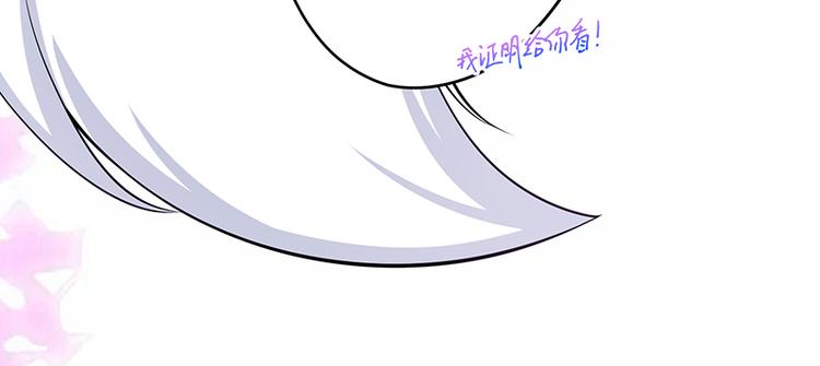 第12话 阿泽两千岁了45