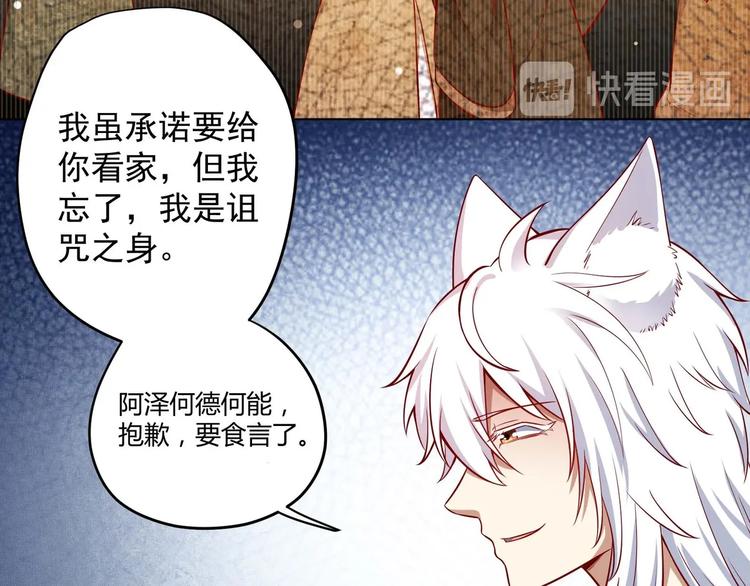 第14话 就此分开吧55